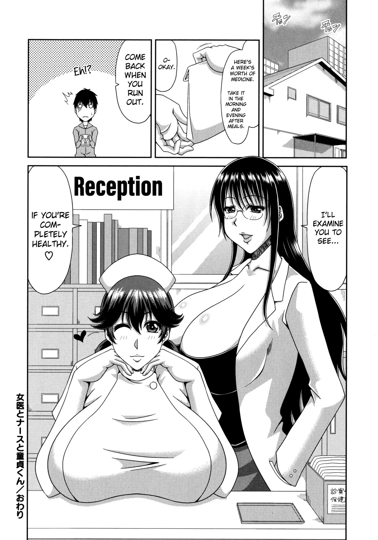 [甲斐ひろゆき] 超乳祭 第2-4話 [英訳]