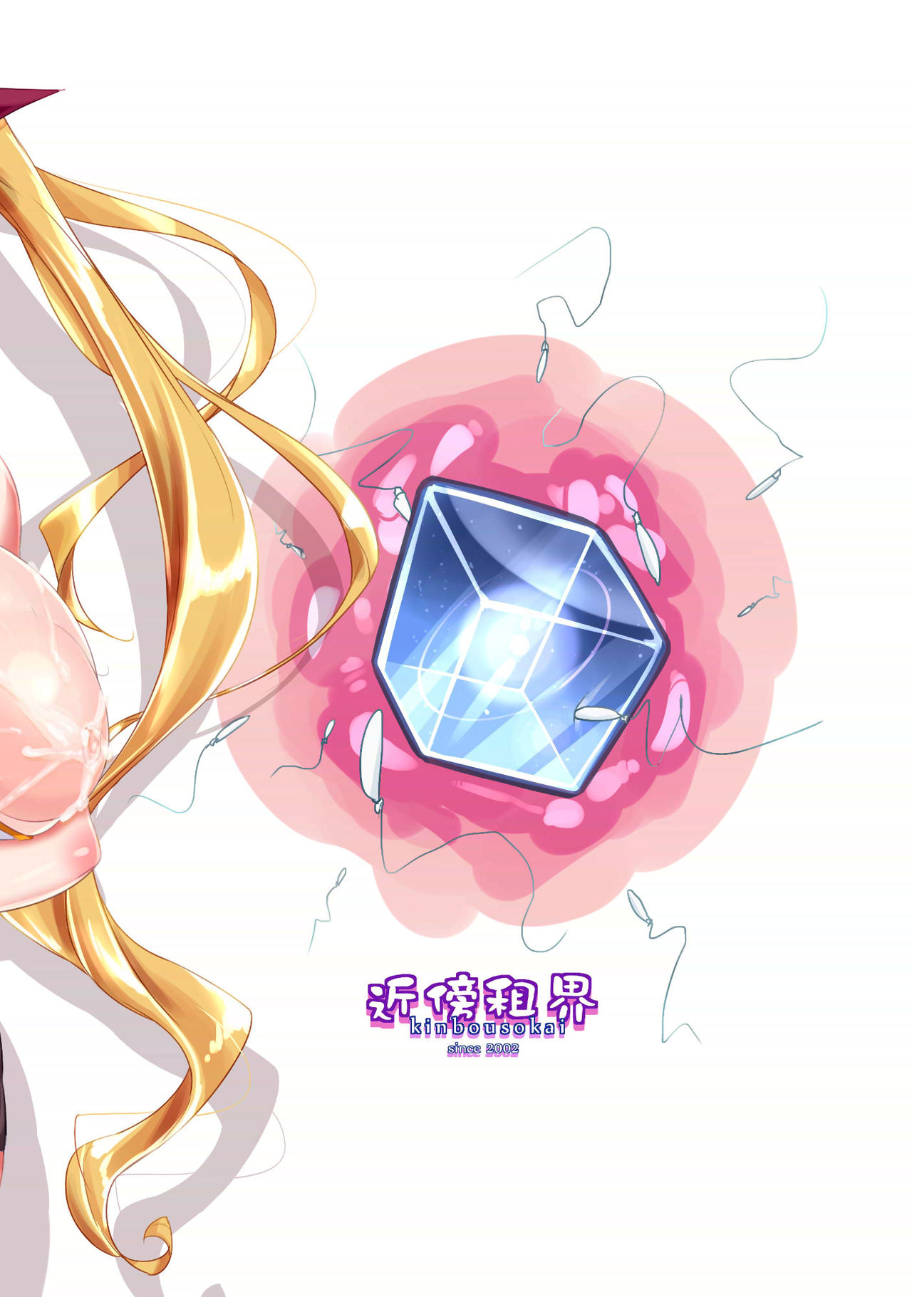[近傍租界 (こんもり)] 指揮官のお役に立ちたくて (アズールレーン) [DL版]