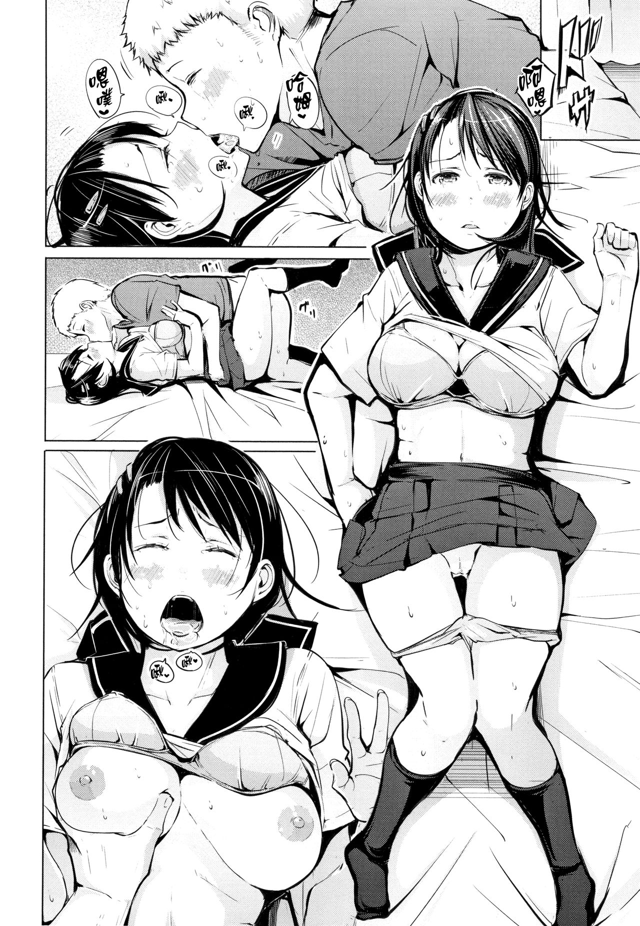 [奇仙] 性女たちの子守歌 + イラストカード [中国翻訳]