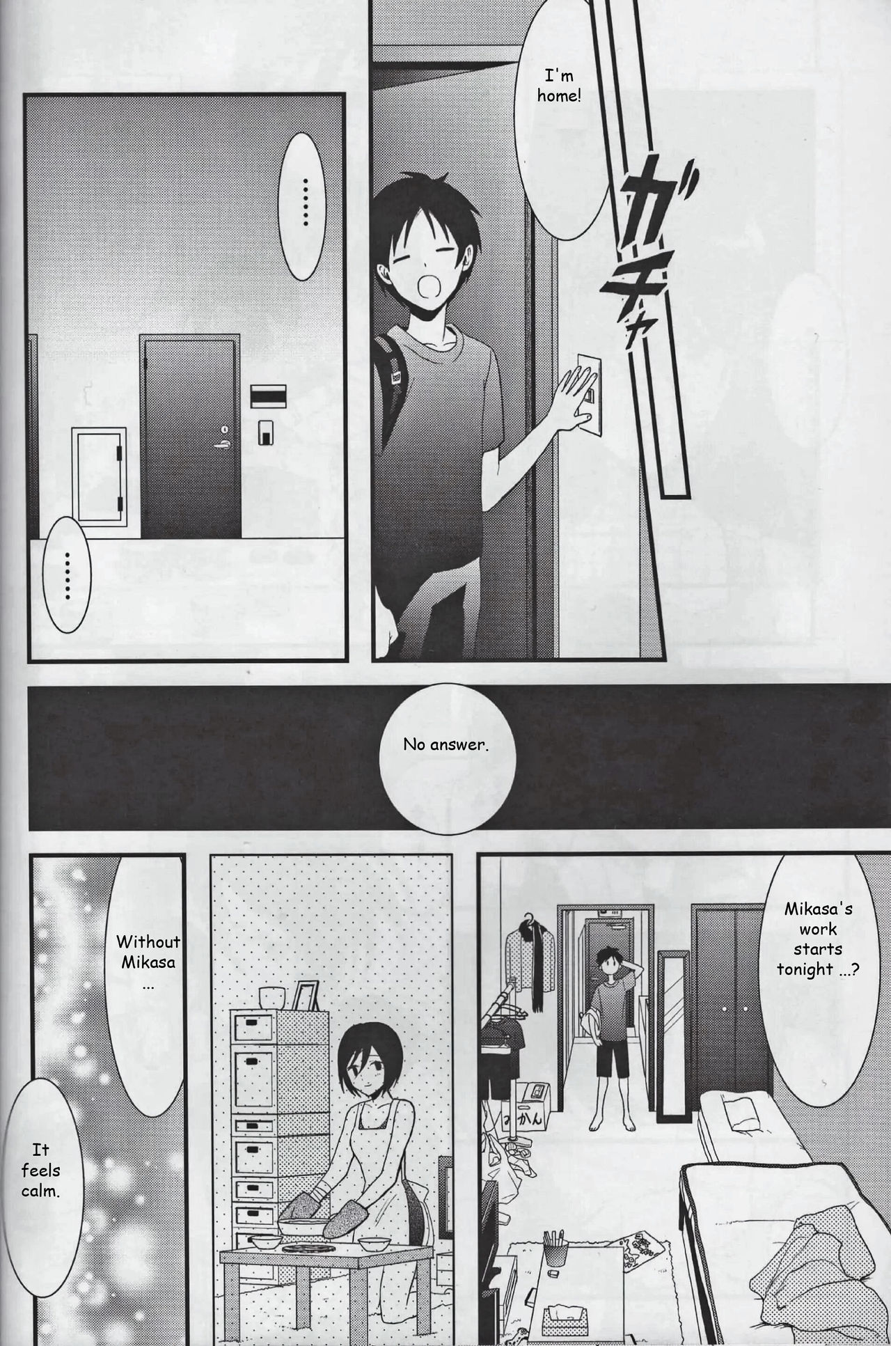 (C86) [ポリたべ。 (知萩ごまめ)] エレミカ四畳半 (進撃の巨人) [英訳]