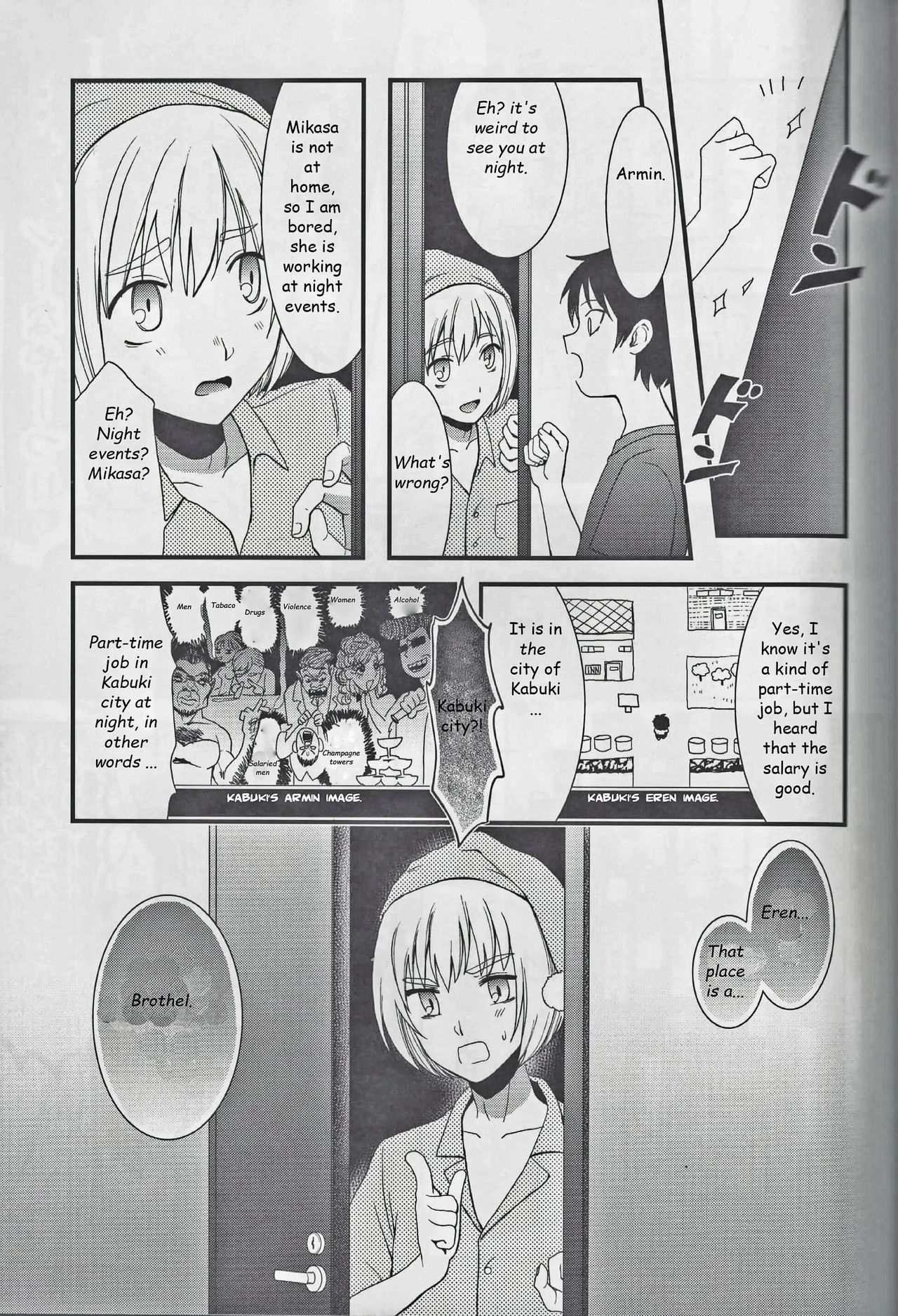 (C86) [ポリたべ。 (知萩ごまめ)] エレミカ四畳半 (進撃の巨人) [英訳]