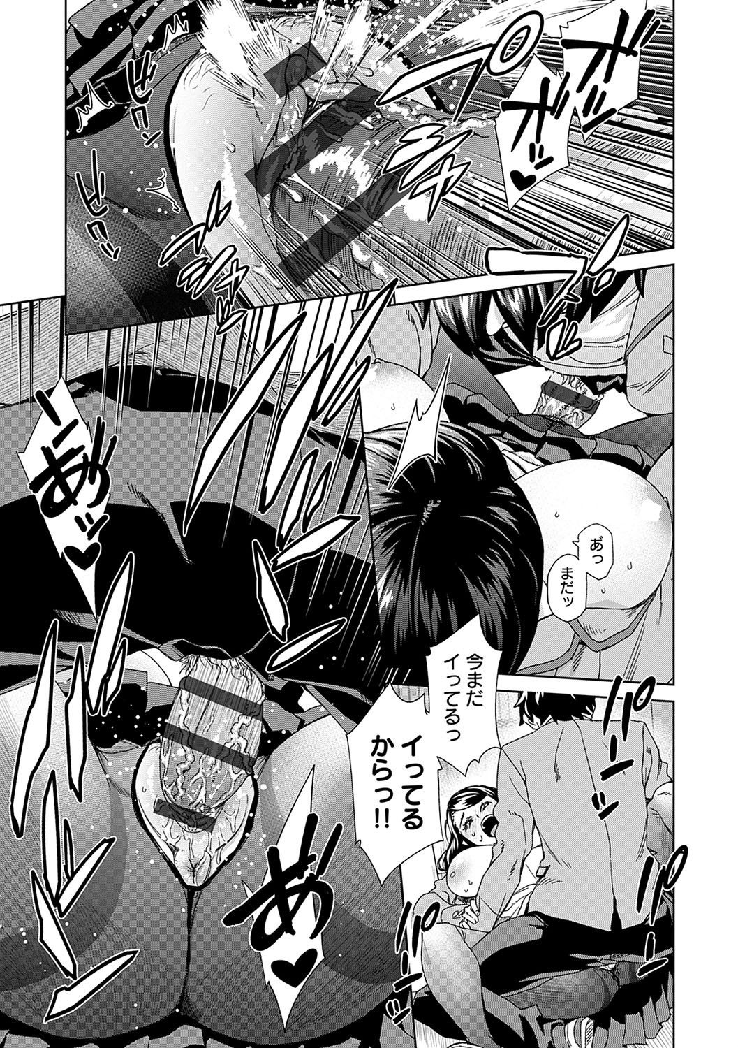 [小春七草] 攻め女子至上主義 [DL版]