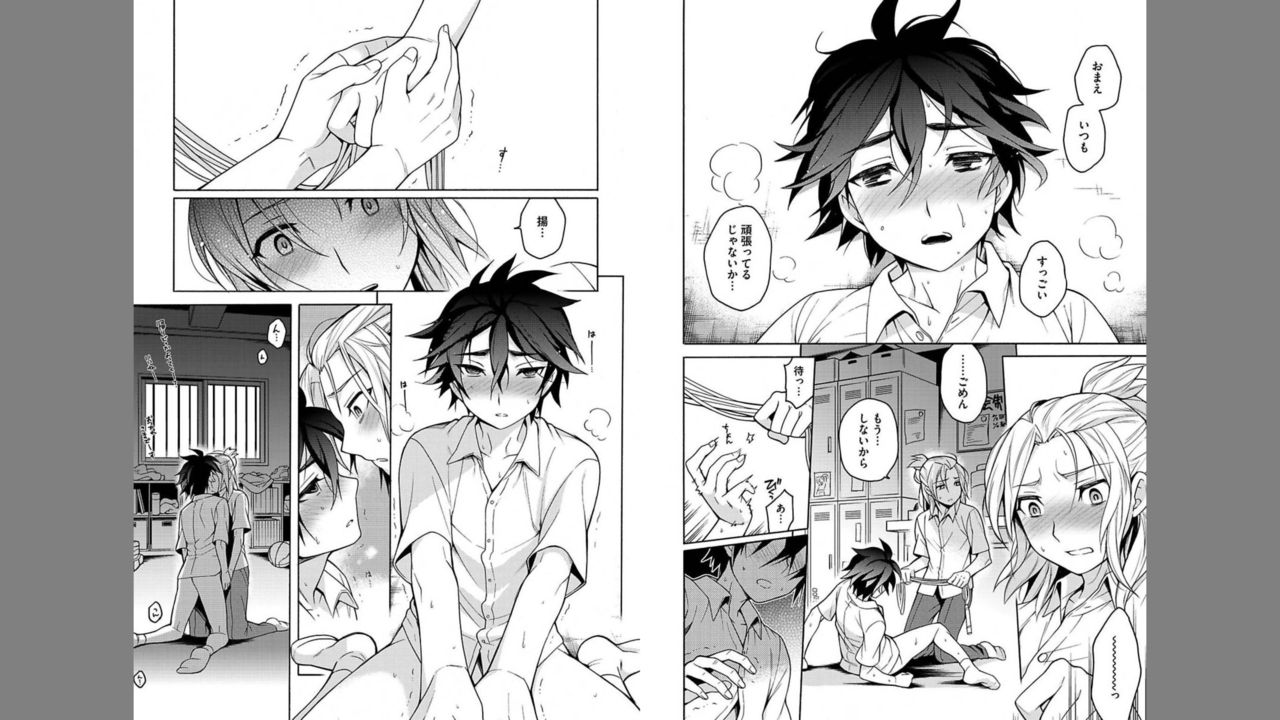 [伍堂なめ] 俺とお前のヤリ部屋日記! [DL版]