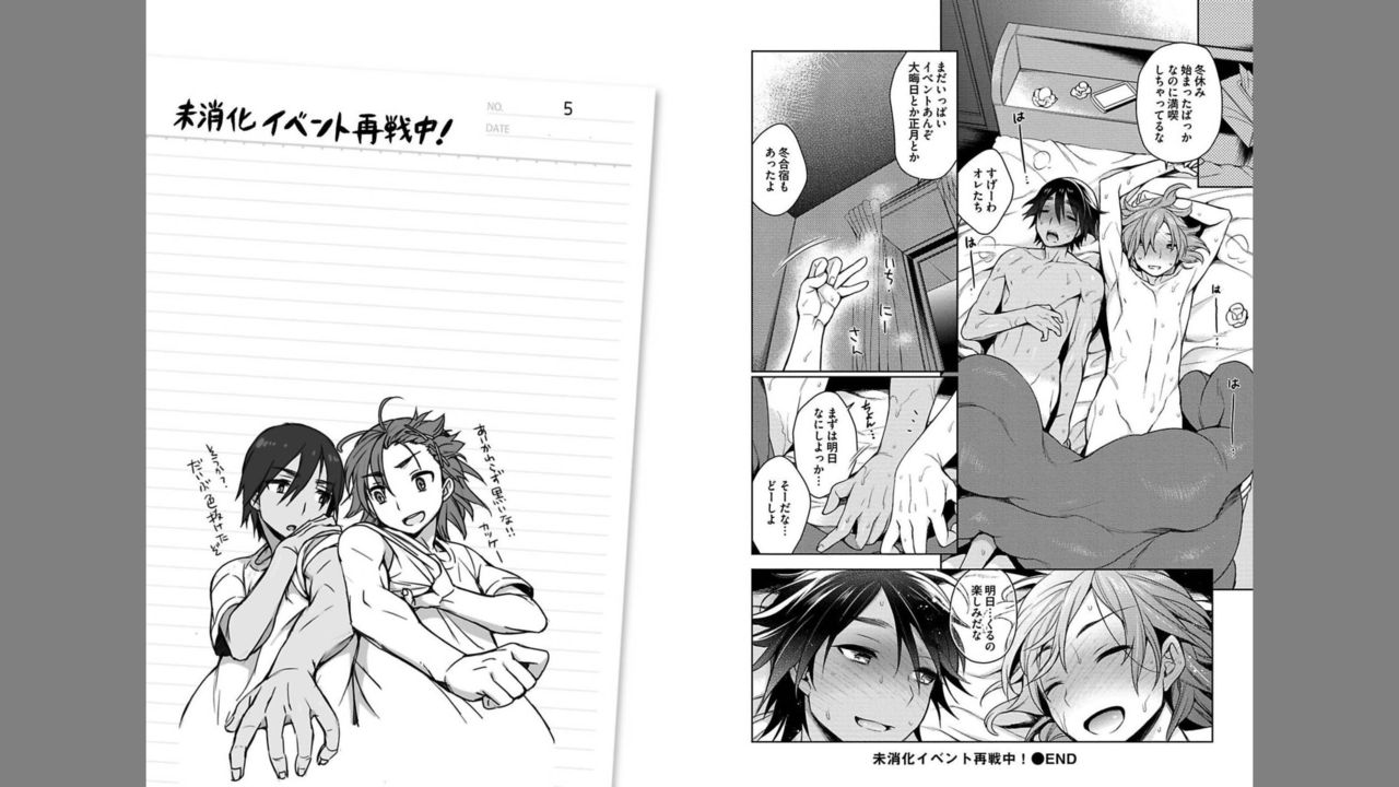 [伍堂なめ] 俺とお前のヤリ部屋日記! [DL版]