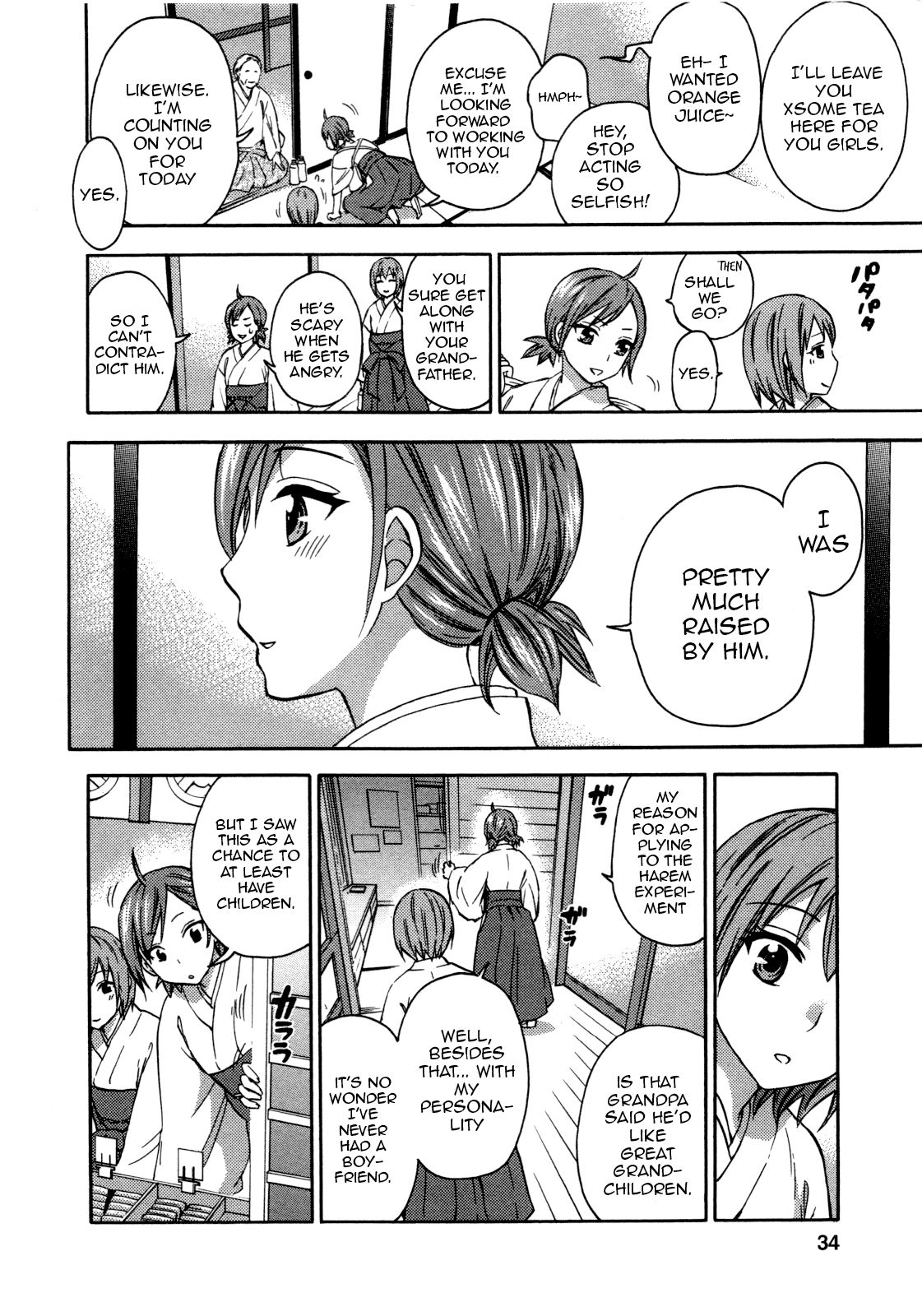 [久遠ミチヨシ] 絶対★は～れむ 3 第1-3話 [英訳]