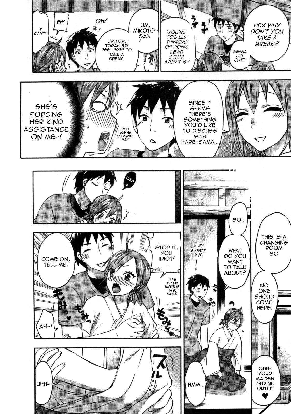 [久遠ミチヨシ] 絶対★は～れむ 3 第1-3話 [英訳]