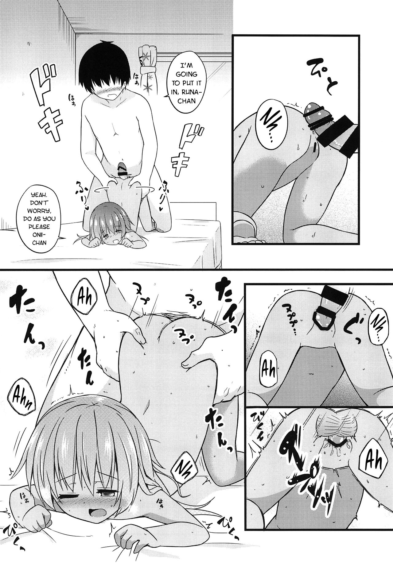 (コミティア120) [とんずら道中 (かざわ)] 小さな恋人はこむぎいろ [英訳]