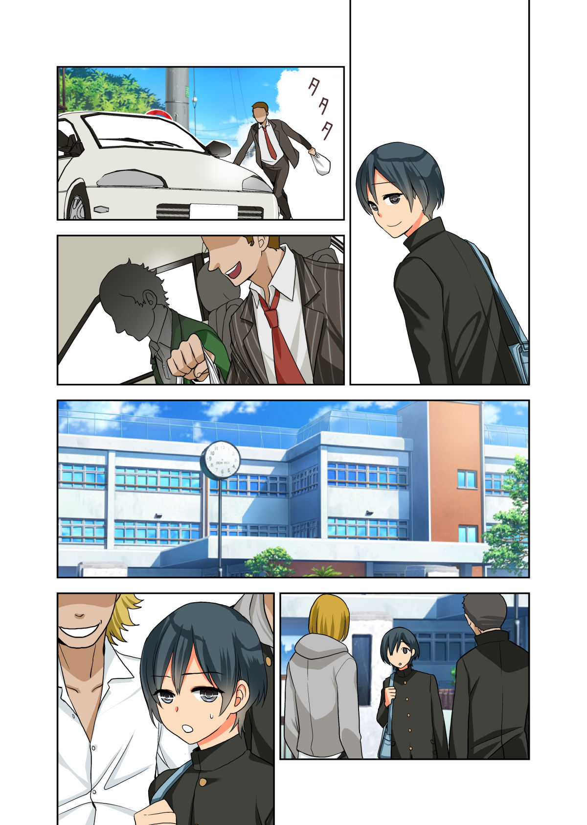 [ハートがひとつ] 父子家庭×女装性奴隷～息子をメスにしたあいつをメスにすると誓う父の日々～