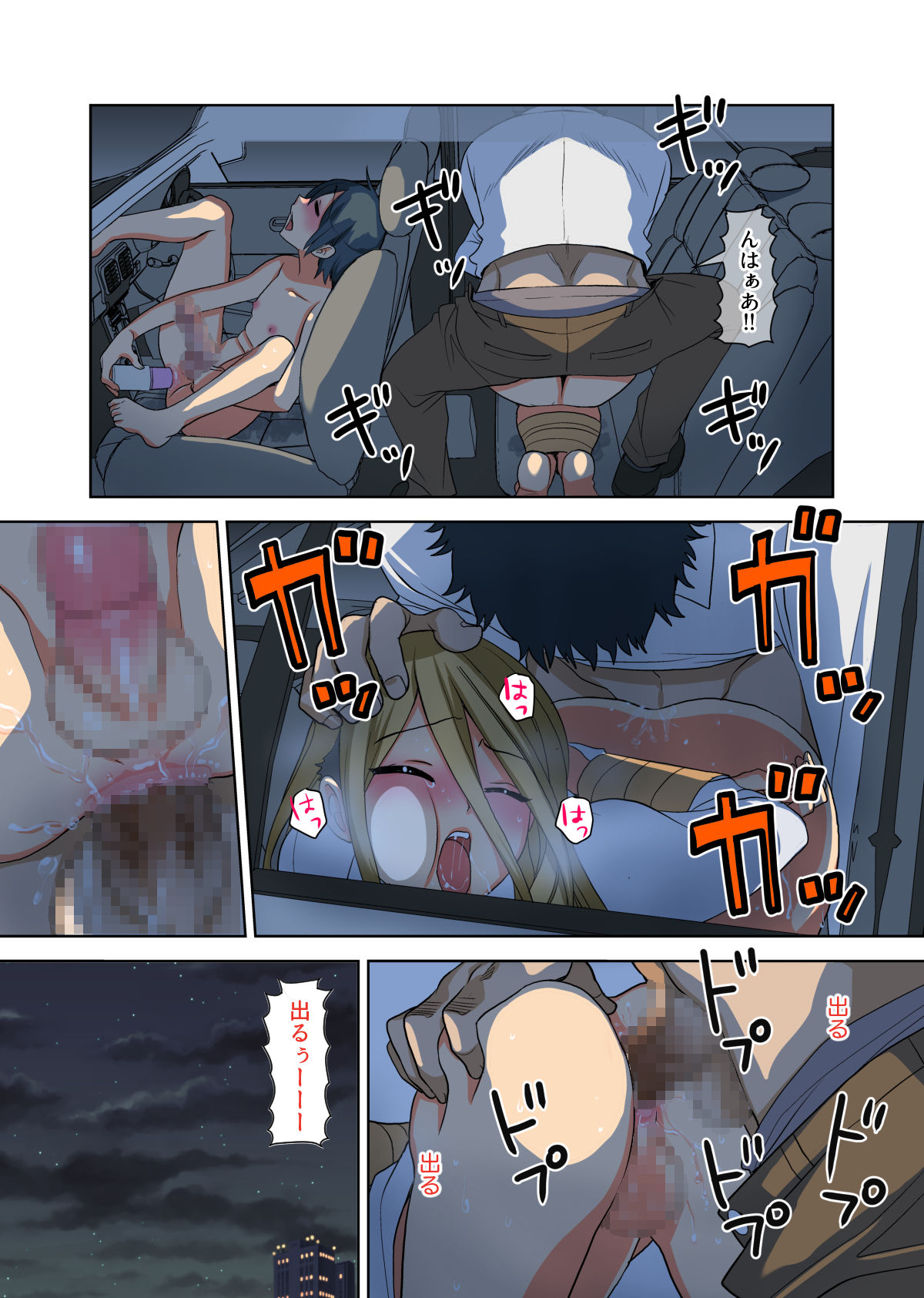 [ハートがひとつ] 父子家庭×女装性奴隷～息子をメスにしたあいつをメスにすると誓う父の日々～