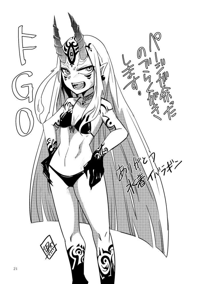 [Wag The Dog (しじま)] LoL Hなラクガキ本 (リーグ・オブ・レジェンズ) [DL版]