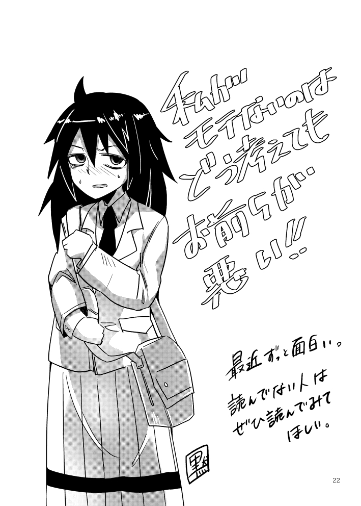 [Wag The Dog (しじま)] LoL Hなラクガキ本 (リーグ・オブ・レジェンズ) [DL版]