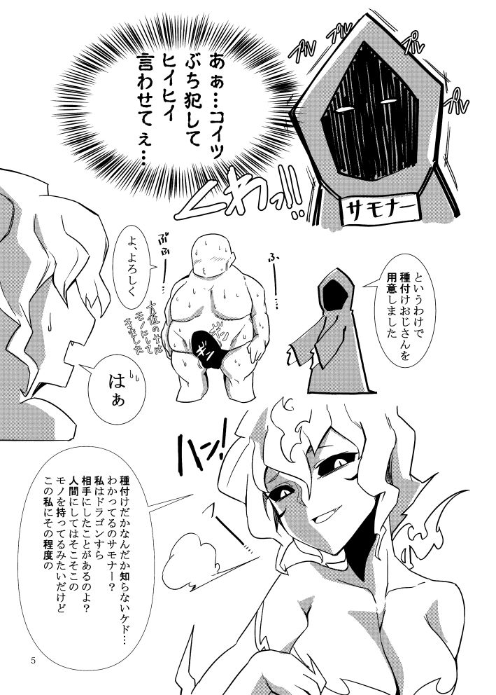 [Wag The Dog (しじま)] LoL Hなラクガキ本 (リーグ・オブ・レジェンズ) [DL版]