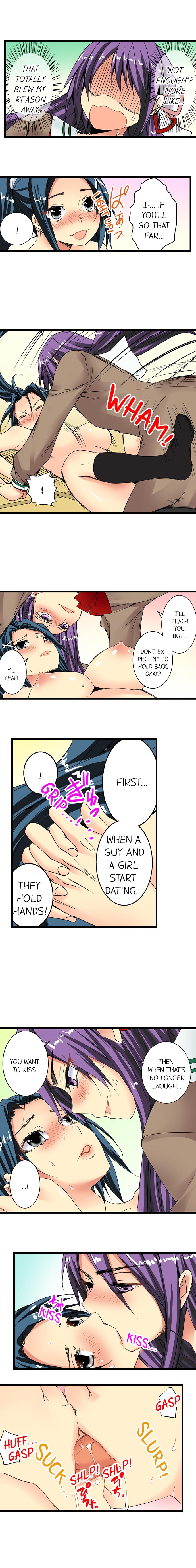 [入江jyunn] 潜入した女子校がエロすぎて我慢できねェ！