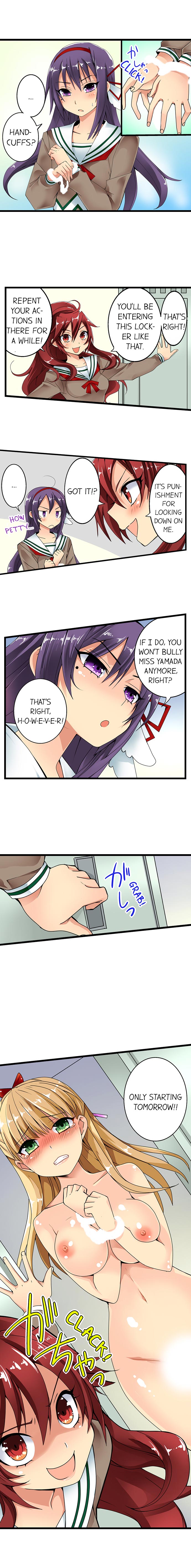 [入江jyunn] 潜入した女子校がエロすぎて我慢できねェ！