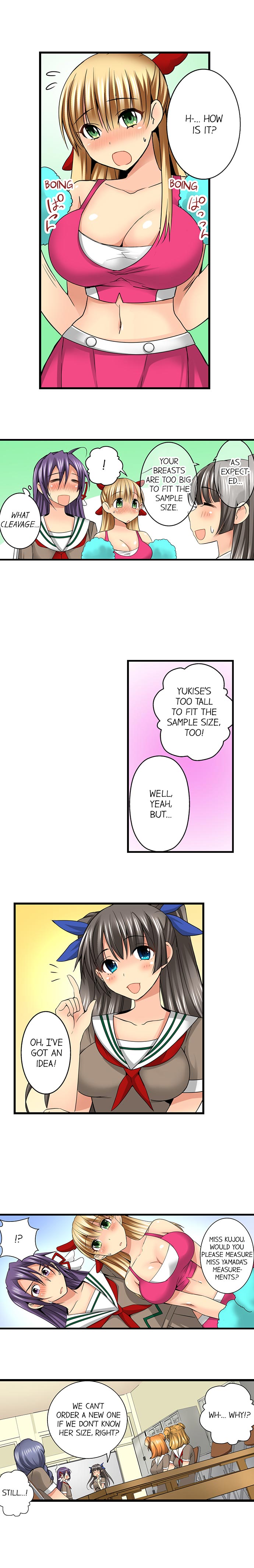 [入江jyunn] 潜入した女子校がエロすぎて我慢できねェ！