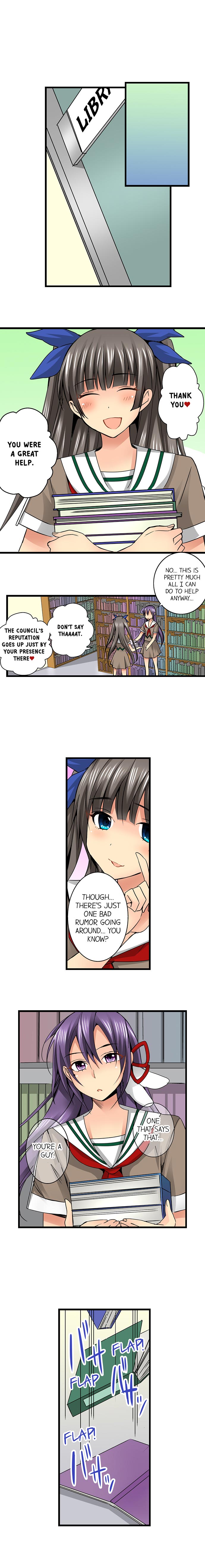 [入江jyunn] 潜入した女子校がエロすぎて我慢できねェ！