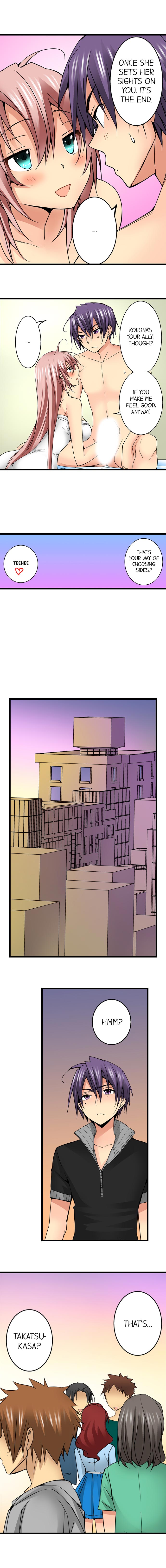 [入江jyunn] 潜入した女子校がエロすぎて我慢できねェ！