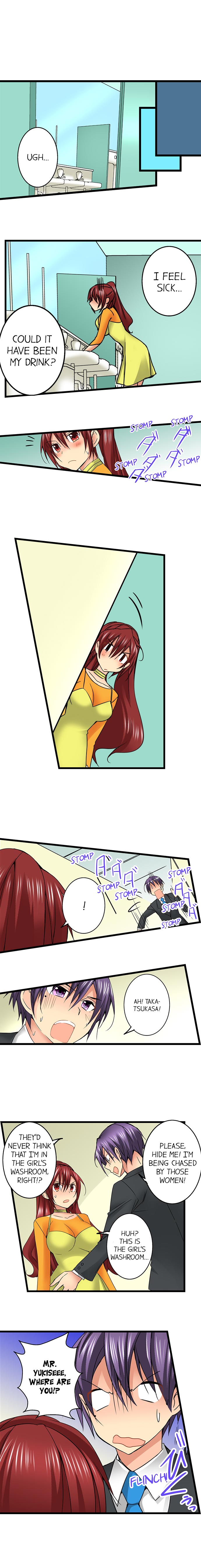 [入江jyunn] 潜入した女子校がエロすぎて我慢できねェ！