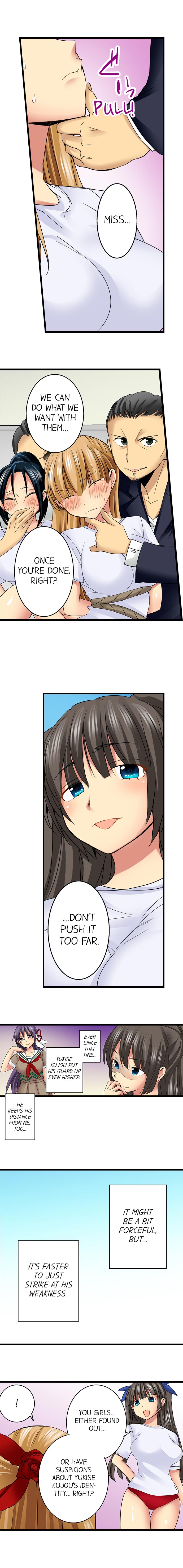 [入江jyunn] 潜入した女子校がエロすぎて我慢できねェ！