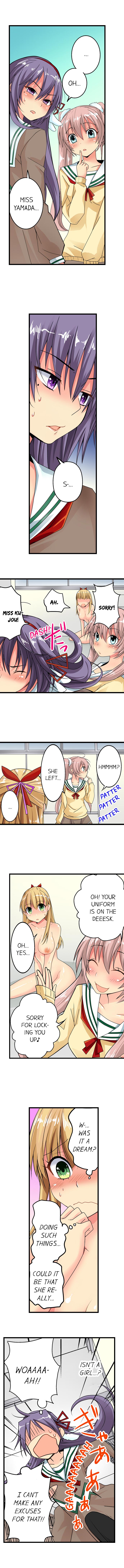 [入江jyunn] 潜入した女子校がエロすぎて我慢できねェ！