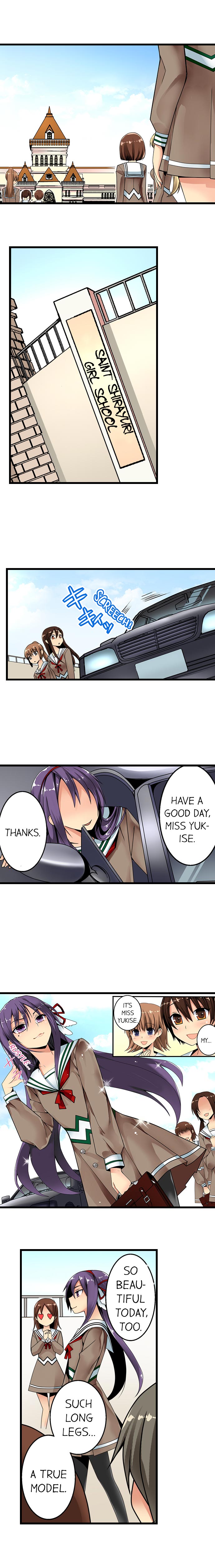 [入江jyunn] 潜入した女子校がエロすぎて我慢できねェ！