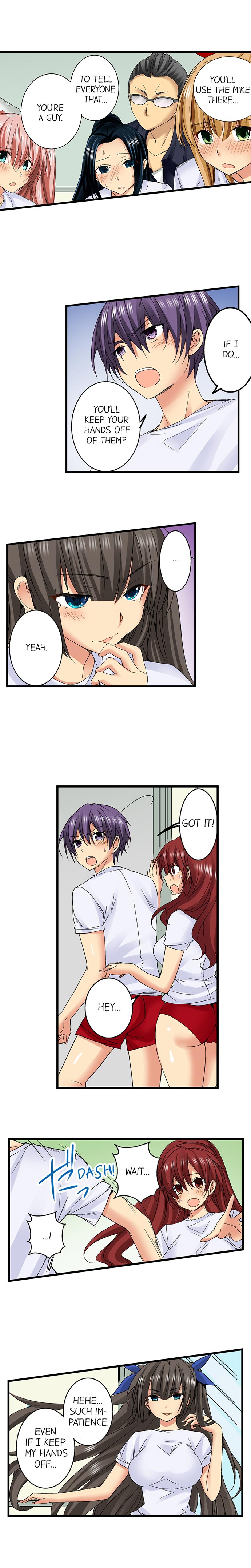 [入江jyunn] 潜入した女子校がエロすぎて我慢できねェ！