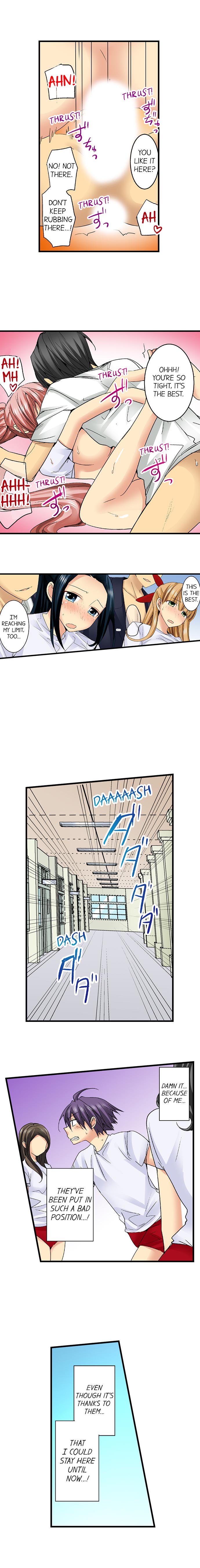 [入江jyunn] 潜入した女子校がエロすぎて我慢できねェ！