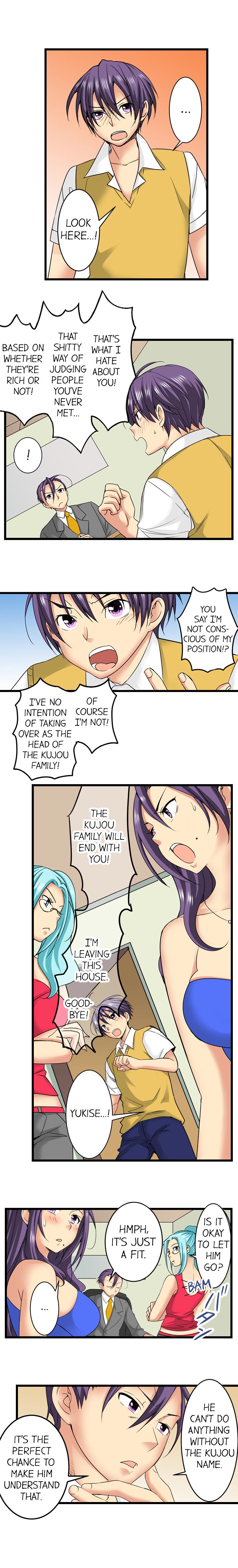 [入江jyunn] 潜入した女子校がエロすぎて我慢できねェ！