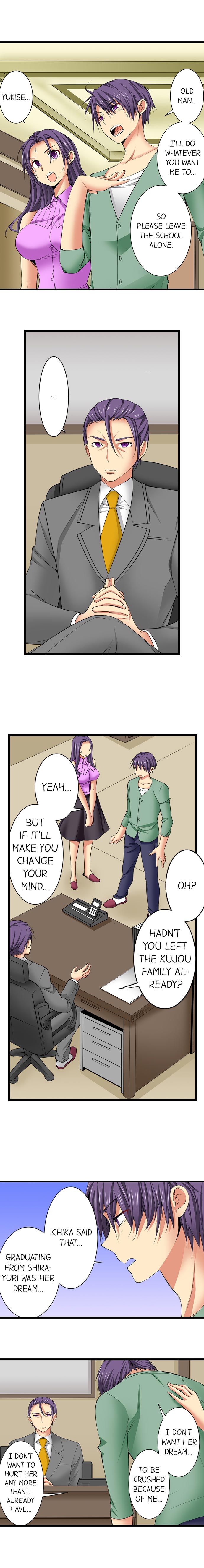 [入江jyunn] 潜入した女子校がエロすぎて我慢できねェ！