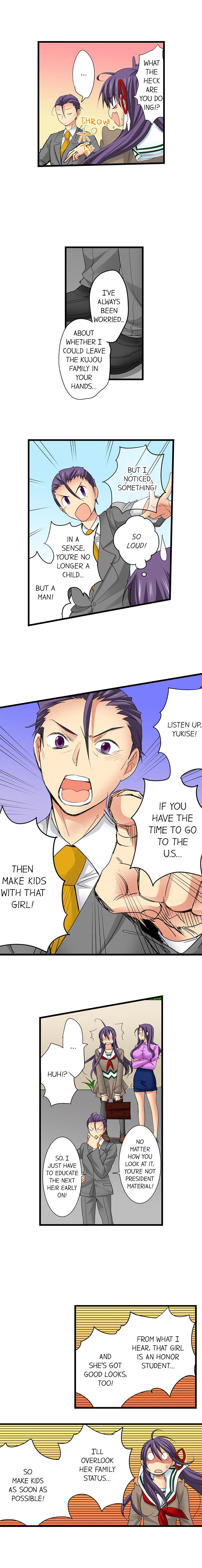 [入江jyunn] 潜入した女子校がエロすぎて我慢できねェ！