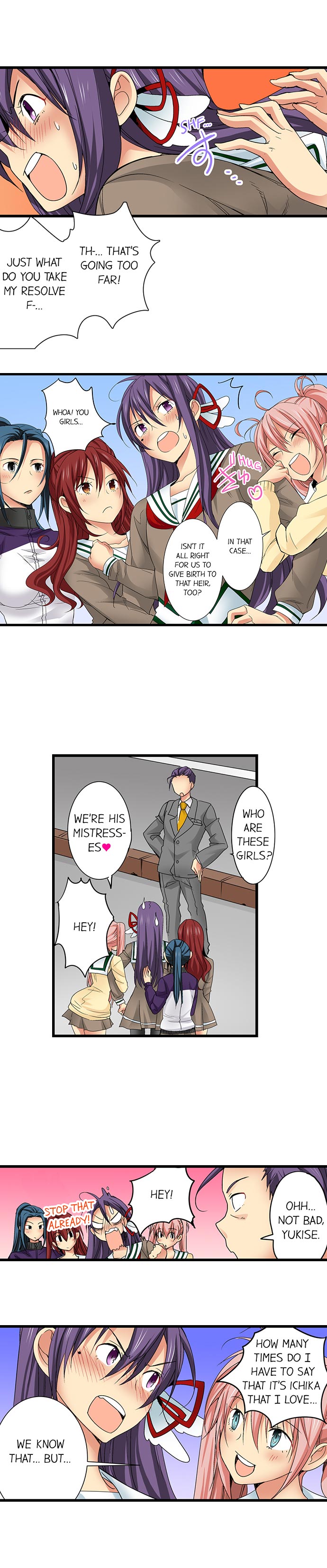 [入江jyunn] 潜入した女子校がエロすぎて我慢できねェ！