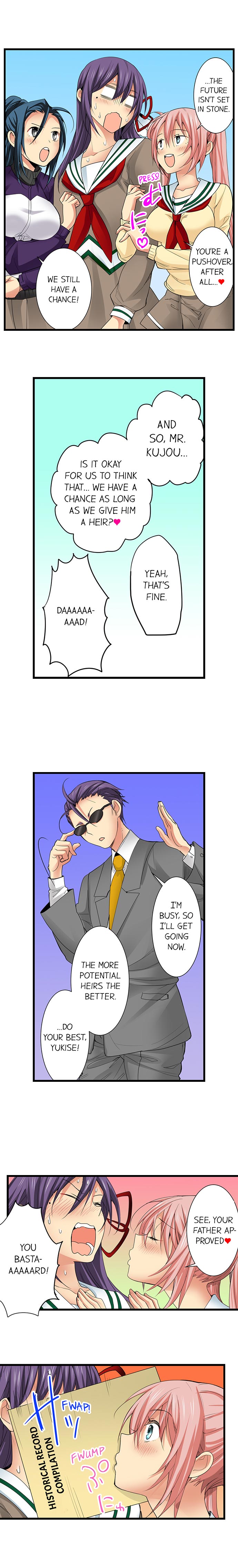 [入江jyunn] 潜入した女子校がエロすぎて我慢できねェ！