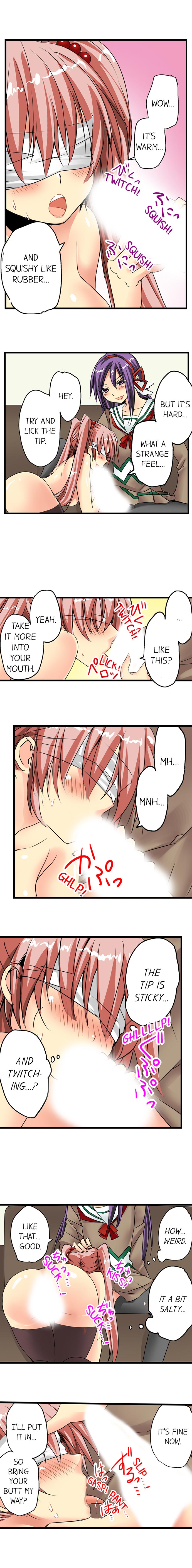 [入江jyunn] 潜入した女子校がエロすぎて我慢できねェ！