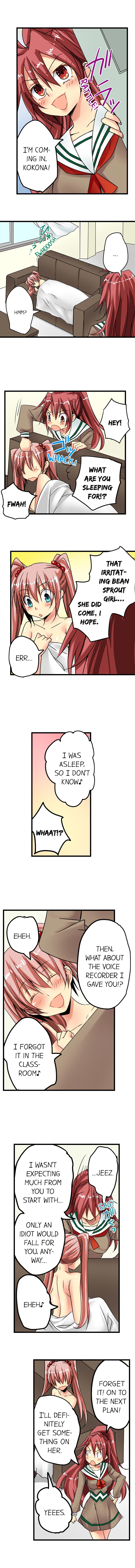 [入江jyunn] 潜入した女子校がエロすぎて我慢できねェ！