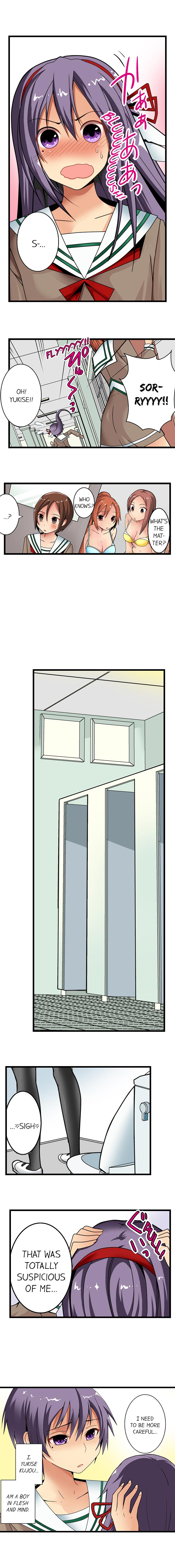 [入江jyunn] 潜入した女子校がエロすぎて我慢できねェ！