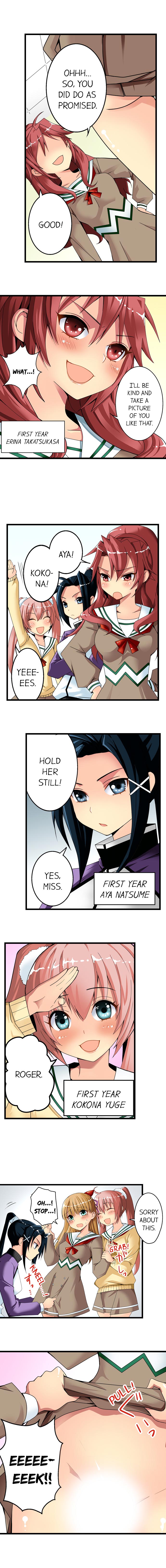 [入江jyunn] 潜入した女子校がエロすぎて我慢できねェ！