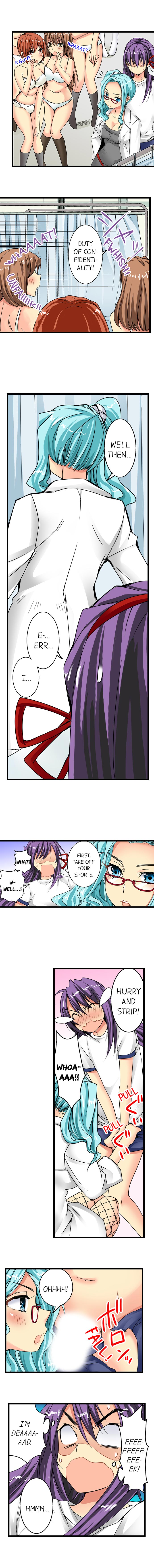 [入江jyunn] 潜入した女子校がエロすぎて我慢できねェ！