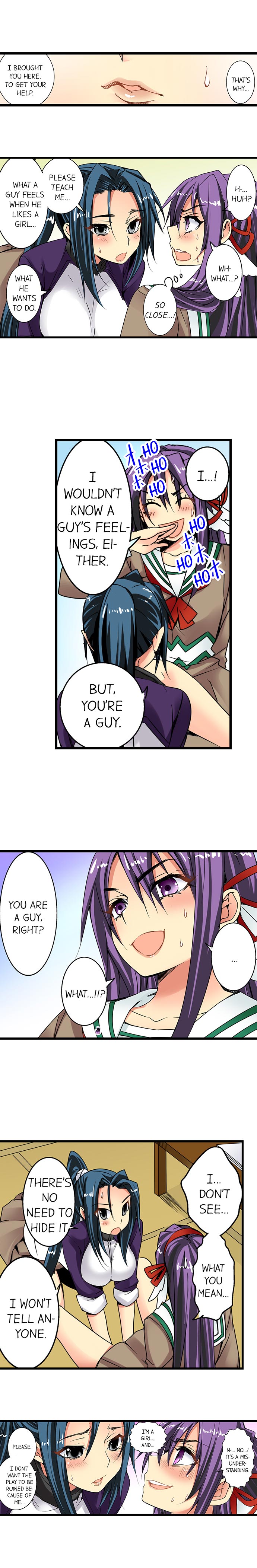 [入江jyunn] 潜入した女子校がエロすぎて我慢できねェ！