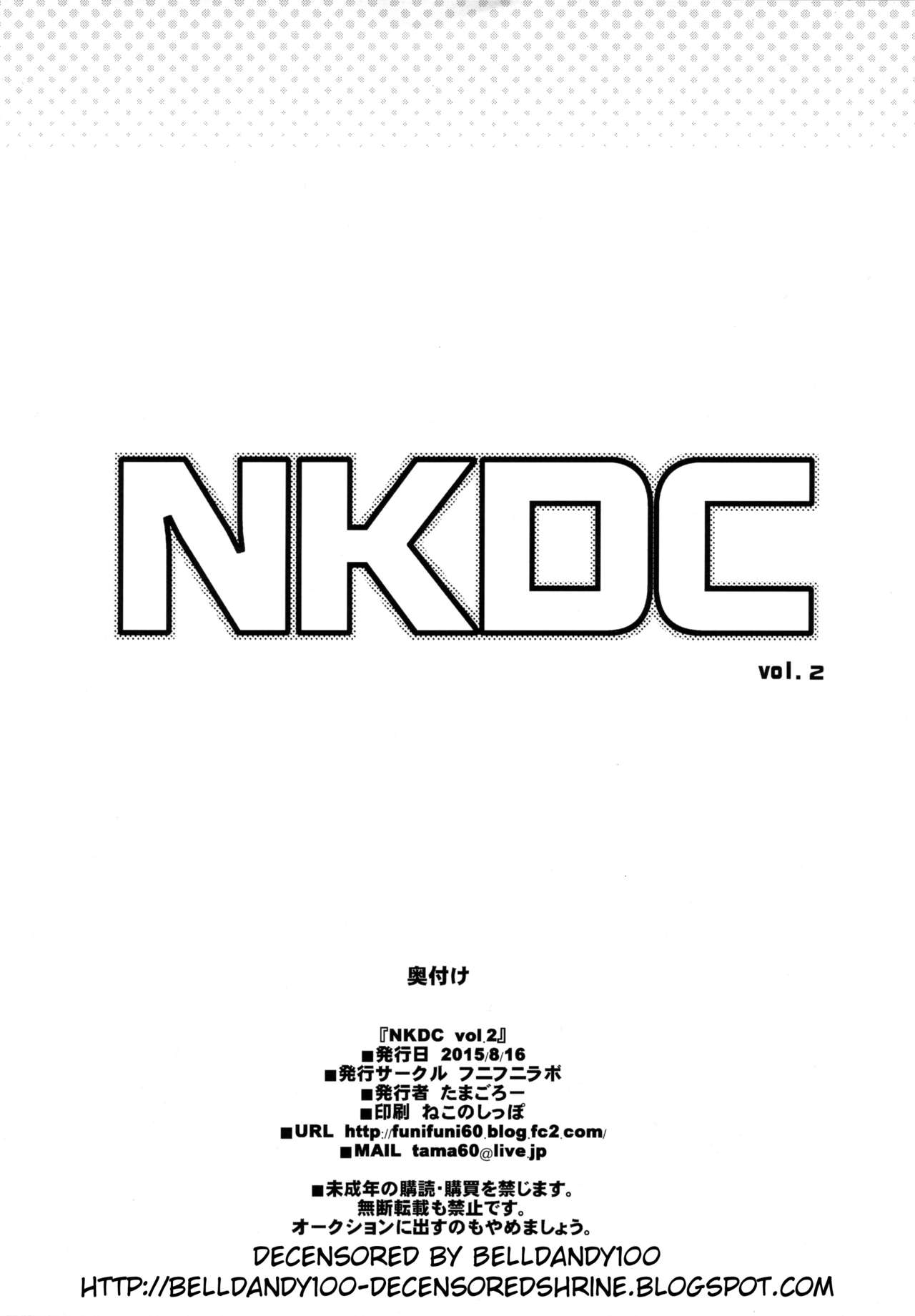 (C88) [フニフニラボ (たまごろー)] NKDC vol.2 (よろず) [無修正]