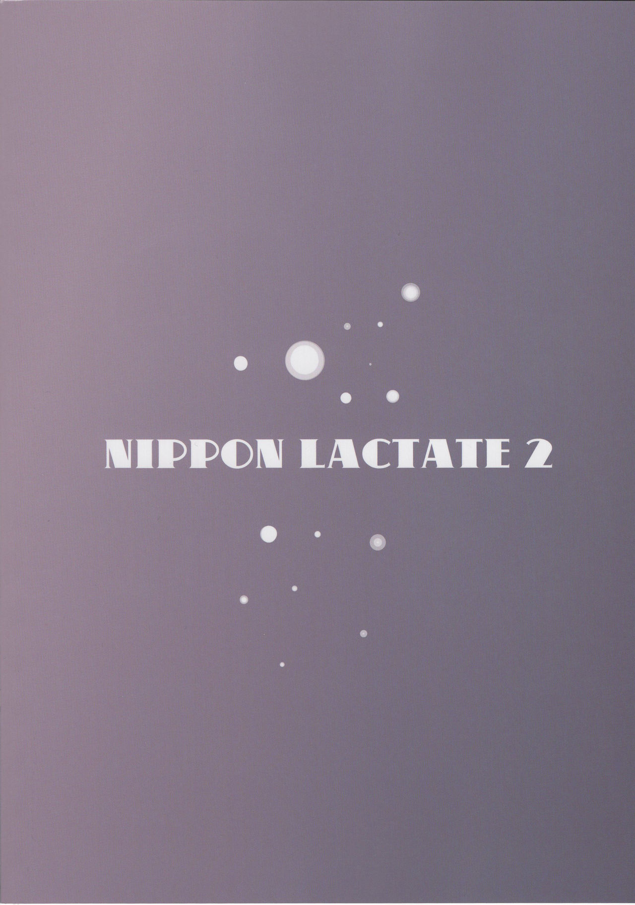 (C96) [肉りんご (カクガリ兄弟)] NIPPON LACTATE II