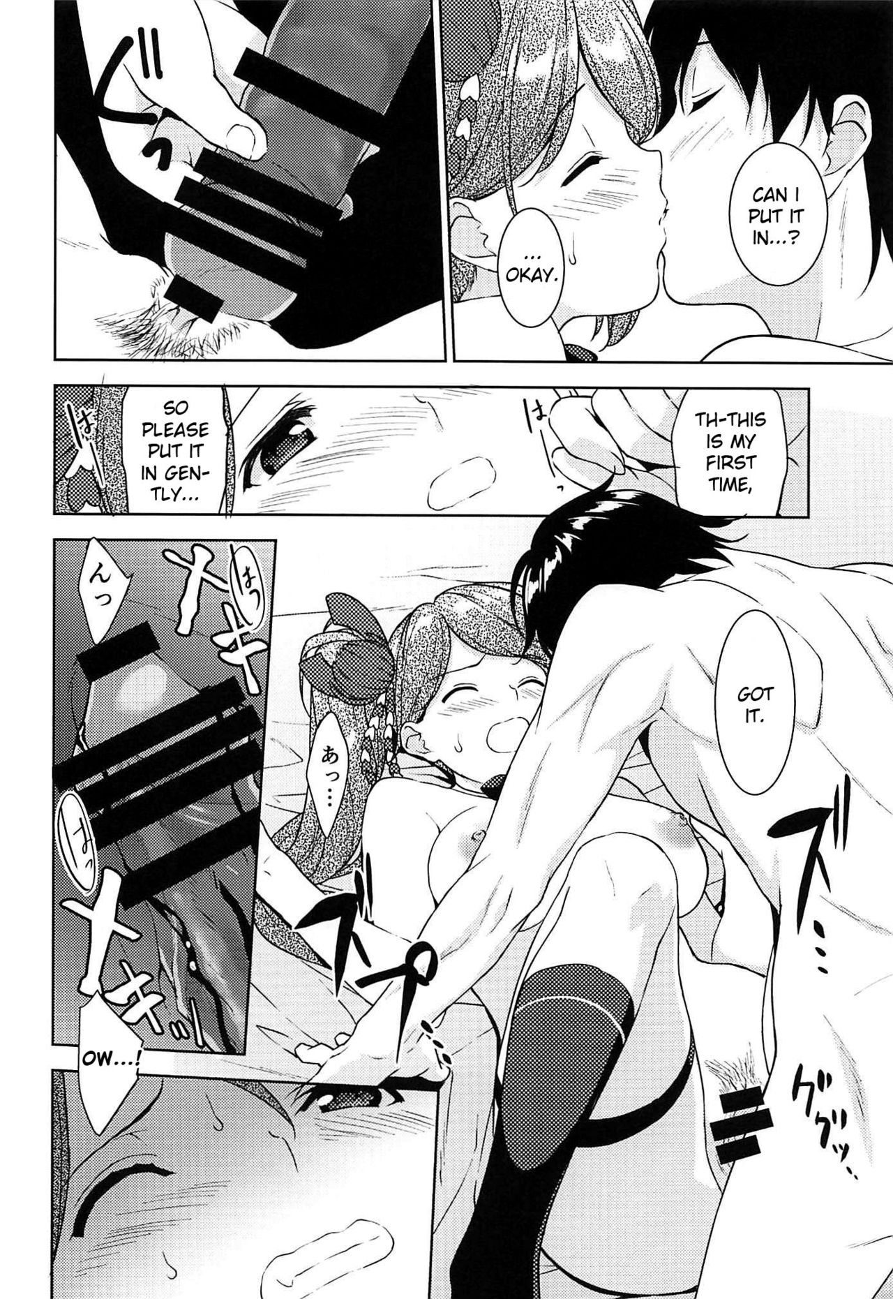 (C94) [裏FMO (フミオ)] HAPPY CRANE (アズールレーン) [英訳]