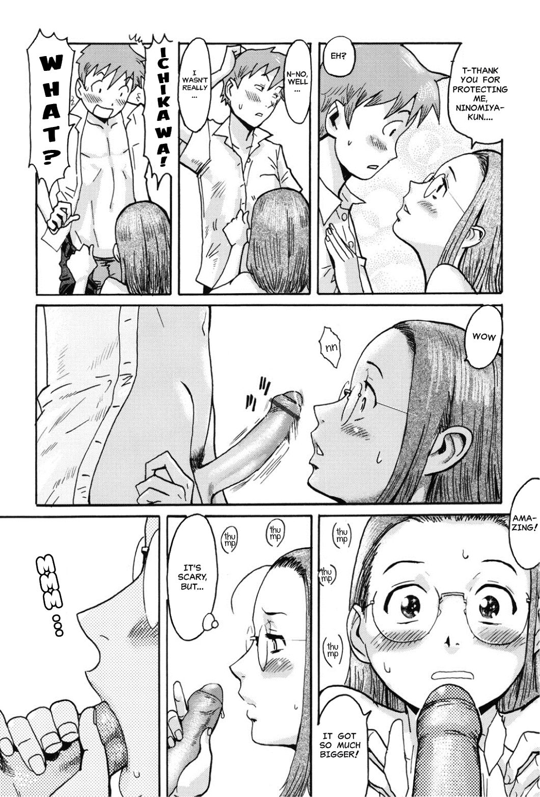 [黒岩瑪瑙] In the School... (インモラル) [英訳] [DL版]