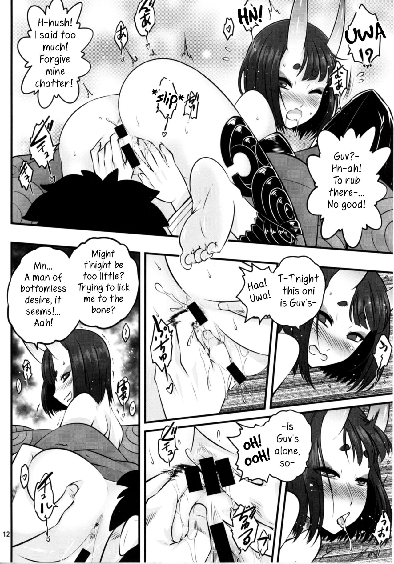 [三色坊 (猫法宝)] なぁなぁ旦那はん エロい事をやらへんの (Fate/Grand Order) [英訳] [DL版]