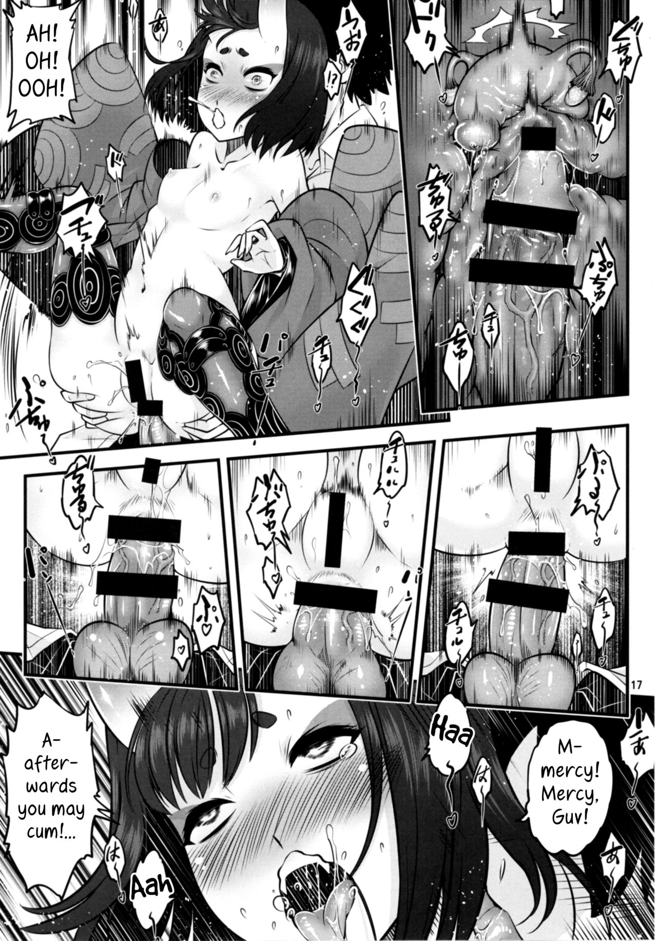 [三色坊 (猫法宝)] なぁなぁ旦那はん エロい事をやらへんの (Fate/Grand Order) [英訳] [DL版]
