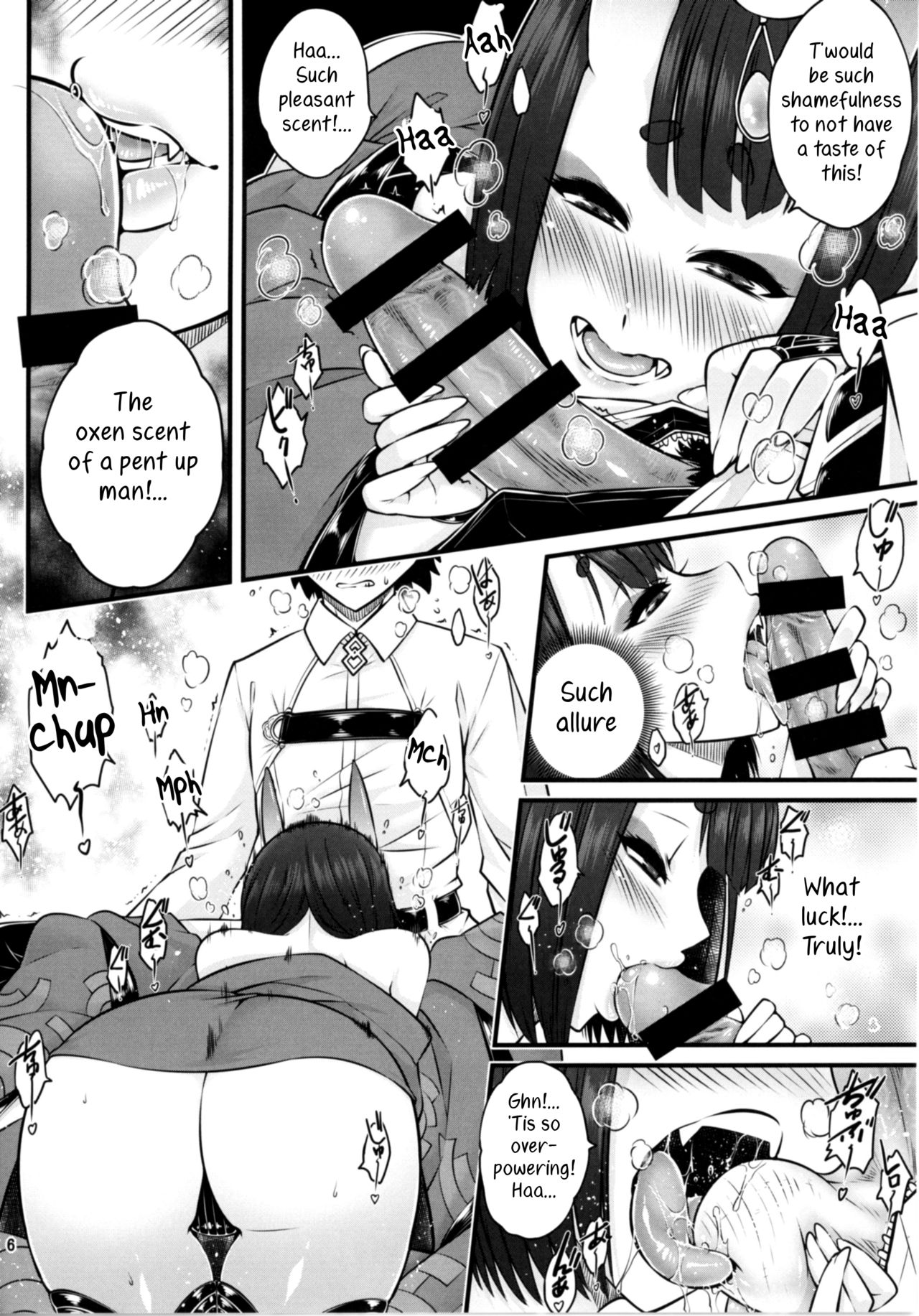 [三色坊 (猫法宝)] なぁなぁ旦那はん エロい事をやらへんの (Fate/Grand Order) [英訳] [DL版]