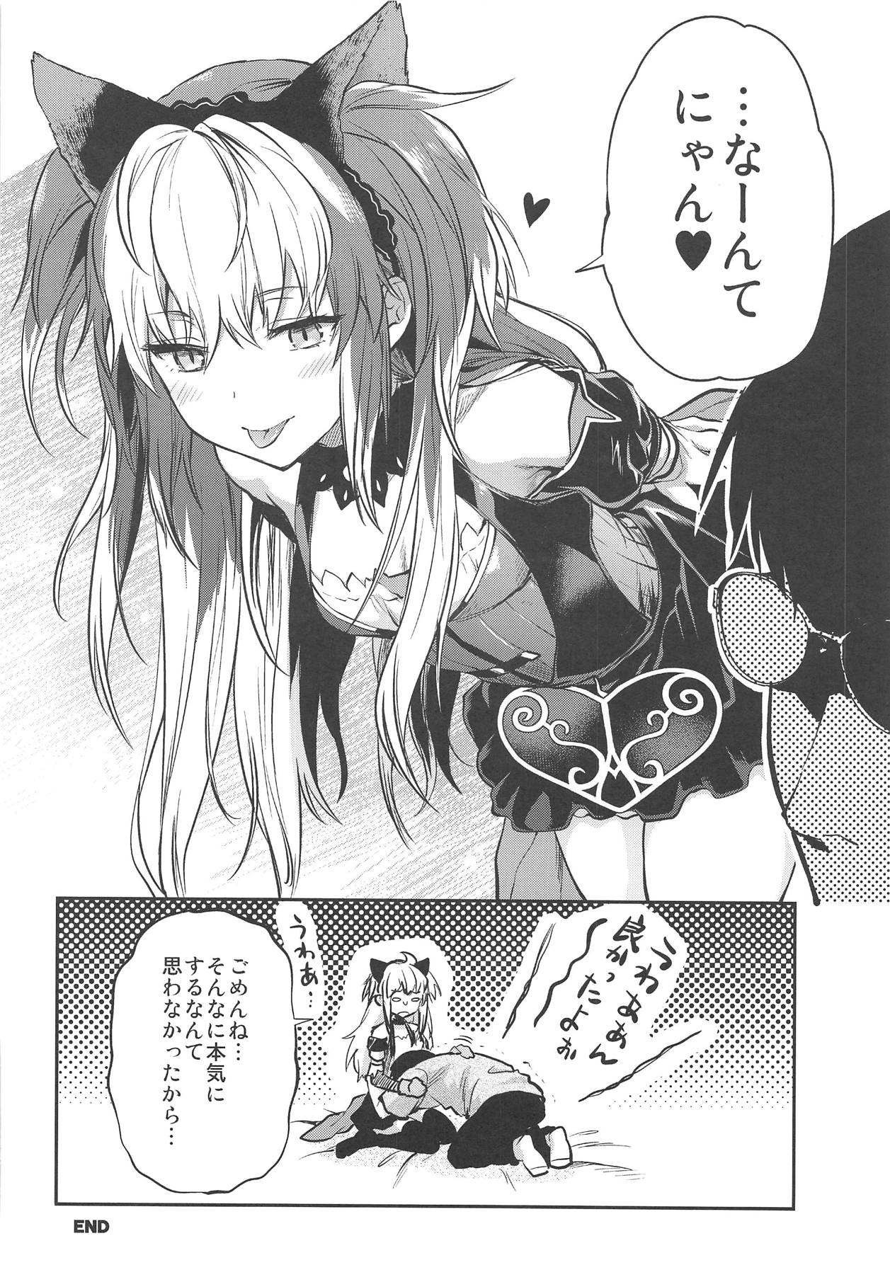 [Lv.X+ (柚木N')] ALICE IN 俺の部屋 2 (Wonderland Wars) [2019年6月23日]