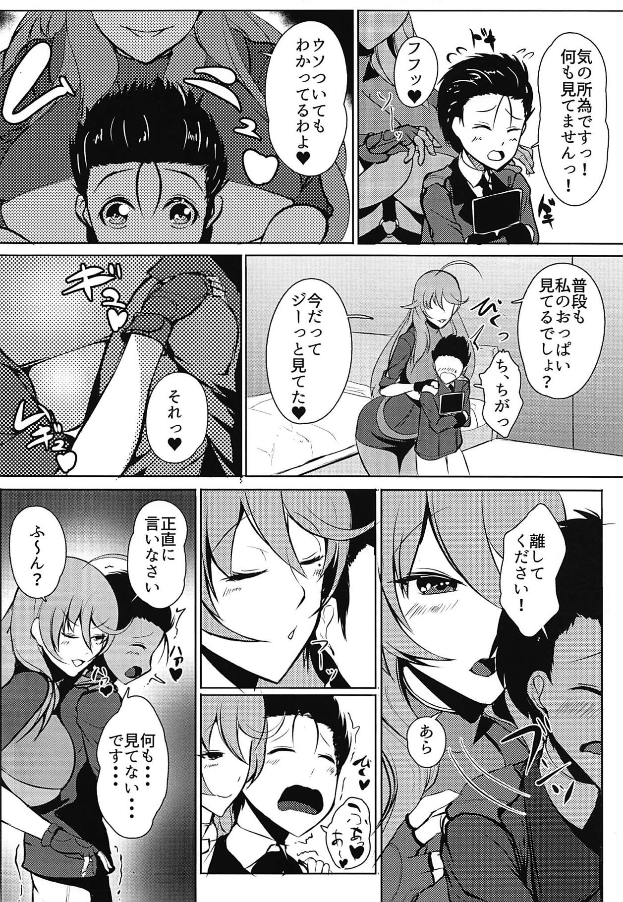 (COMIC1☆15) [ASG-Project (浅戯)] LADYS BACKYARD LINE (少女前線)