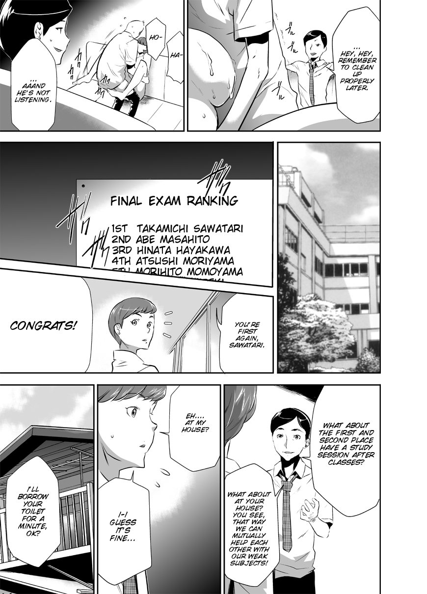 [香月亭 (香月りお)] ママは催眠中毒! [英訳] [DL版]