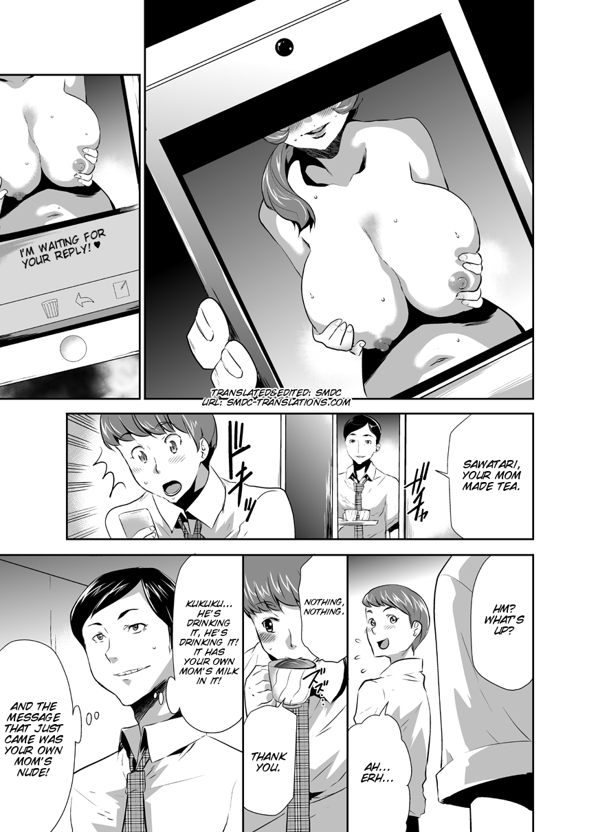 [香月亭 (香月りお)] ママは催眠中毒! [英訳] [DL版]