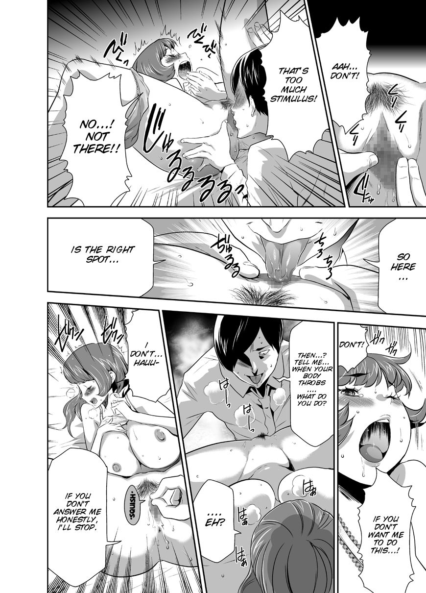 [香月亭 (香月りお)] ママは催眠中毒! [英訳] [DL版]